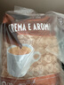 拉瓦萨（LAVAZZA） 拉瓦萨意大利进口太阳Crema e Aroma咖啡豆醇香型 1kg 【新日期】意式醇香26-1月1kg 实拍图