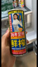 椰树牌正宗椰子汁 六连罐245ml*6罐/组 植物蛋白饮料 实拍图