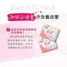 高洁丝Kotex 190mm直条迷你卫生巾护垫极薄超透气绵柔透气姨妈巾 150mm60片+ 190mm 30片 护垫+迷你（直条型） 实拍图