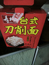 寿桃台式刀削面挂面条方便面非油炸速食油泼宽面拌面独立包装整箱800g 实拍图