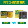 曼牌（MANNFILTER）机油滤清器W6018/1/W6041马自达CX-5昂克赛拉CX-4阿特兹CX-30CX-8 实拍图