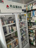博津 药品阴凉柜冷藏柜医用冰箱药店展示柜立式冰箱医院诊所GSP认证药品柜 580L双门 阴凉/冷藏双模式 实拍图
