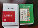 同仁堂艾草膝盖贴 艾叶艾热贴艾灸膝盖部位型肩颈贴热敷贴12贴/盒 实拍图