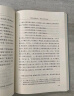 【官方自营】DK博物大百科：自然界的视觉盛宴（集科学、美学和收藏价值于一体的全年龄段科普百科全书！一部家中常备的自然博物馆！） 实拍图