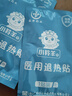 葵花医用冰袋头戴式80g成人儿童降温冷敷退烧退热冰敷袋贴敷反复使用 实拍图