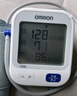 欧姆龙（OMRON）【行业热销】电子血压计血压仪老人家用血压测量医用高精准U726J 实拍图