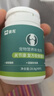 雷米高 澳龙 关节康鲨鱼软骨素狗补钙强化软骨韧性 关节康宠物补钙48片 实拍图