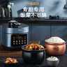 美的（Midea）【国家补贴】电压力锅不粘双胆高压锅5L智能预约家用触控煲汤煮饭电饭煲MY-C551N自动排气4-6人 实拍图
