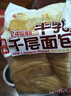 贝夫（Better for you）牛乳千层吐司480g 吐司营养早餐代餐手撕面包零食点心 实拍图