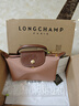 LONGCHAMP珑骧Le Pliage Original系列女包mini手提饺子包 实拍图