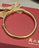 周六福（ZLF）  黄金手镯女款足金999光面金镯子手饰金耀镯 计价 16.57g 实拍图