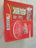 康师傅方便面 劲爽红烧牛肉面93g*24袋 泡面袋装速食 方便食品 实拍图