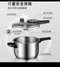 爱仕达 ASD 高压锅304不锈钢T型7.6L智芯压力锅燃气电磁炉通用YS24T1WG 实拍图
