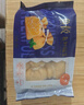 海欣鱼籽福袋 160g 福袋鱼子鱼糜≥27%飞鱼卵≥6%烧烤火锅食材丸子 实拍图