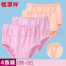 恒源祥内裤女中老年棉质高腰加肥加大三角裤母亲节送妈妈 纯棉G款 实拍图