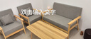 卡特波罗实木沙发客厅家用简易公寓双人位布艺沙发小户型出租房4人位组合 米灰色【送抱枕】清漆款 一人位 +一人位+两人位+茶几 实拍图