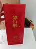 茅台（MOUTAI） 茅台集团  茅台醇2008 酱香型 53度 500ml 单瓶  新老包装随机 实拍图