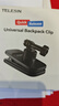 TELESIN(泰迅)大疆action5pro 4 3快拆背包夹gopro13 12肩带胸前固定insta360第一视角拍摄运动相机配件 实拍图
