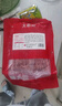 大希地法式烟熏培根200g*5袋 早餐三明治肉片 冷冻生鲜食品 烧烤食材 实拍图
