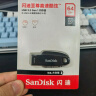 闪迪（SanDisk）128GB USB3.2 U盘 CZ550黑色 安全加密 数据恢复 学习办公电脑车载 小巧便携 高速大容量优盘 实拍图