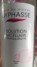 蓓昂斯（BYPHASSE）净颜卸妆水500ml/瓶 脸部清洁温和不刺激眼唇油性敏感肌可用女生 实拍图