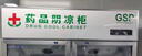 新飞（frestec）药品冷藏阴凉柜GSP认证药店诊所专用药品柜阴凉柜展示柜冷藏柜 1300升三门上机药品阴凉柜标准款 实拍图