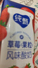 蒙牛纯甄芒芒西柚酸奶 200g*10盒 送礼盒装 （新老包装随机发） 实拍图