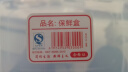 贝净洁大号保鲜盒带盖酒店厨房冰箱冷冻食品收纳盒保鲜透明长方形塑料盒 加高款8823（23升）【卡扣款】 实拍图