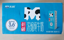 天润新疆浓缩全脂早餐纯牛奶MINI砖180g*12盒(无添加剂) 礼盒装 实拍图