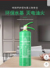政安 不锈钢灭火器家用水基消防器材 车用小型灭水器汽车国标消防认证 实拍图