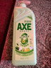 斧头牌（AXE）金骏青梅果蔬餐具净洗洁精1.01kg泵6大零添加4倍去农残小苏打 实拍图