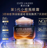 雅诗兰黛小棕瓶精华眼霜15ml淡纹护肤品套装化妆品礼盒生日礼物送女友 实拍图