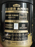 五谷磨房 黑芝麻糊核桃芝麻黑豆粉五黑粉黑之养代餐粉428g（不带勺子） 实拍图
