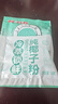 南国纯椰子粉308g/袋 海南特产椰汁粉 生椰拿铁咖啡伴侣 早餐椰奶粉 实拍图