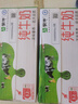 蒙牛全脂纯牛奶整箱 250ml*16盒 优质生牛乳 礼盒装（整箱牛奶） 实拍图