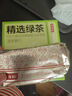京东京造 绿茶下午茶袋泡双囊茶包2g*100包可定制5000起 茶叶自己喝 实拍图
