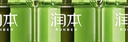 润本（RUNBEN）蚊香液电蚊香液180晚大容量45ml×6瓶补充装防蚊驱蚊水无香型 实拍图