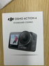 大疆【国家补贴】DJI Osmo Action 4灵眸运动相机摩托车山地公路骑行潜水防抖户外vlog便携式4k旅游 实拍图