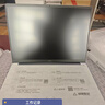小米笔记本电脑REDMI Book 16高性能酷睿i7-13620H 16G 1T 2.5K 实拍图