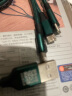 品胜数据线三合一 Type-c安卓苹果手机充电线多功能车载快充 适用iPhone16/15/14/13小米oppo华为p70 实拍图