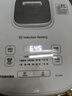 东芝（TOSHIBA）【国家补贴】 营养发芽米电饭煲2-3人 IH立体加热多功能3升电饭锅双预约 RC-10HSC 实拍图