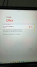 office365永久激活码2021专业增强版2019产品密钥2016word excel 咚咚窗口自提 office2021专业增强【支持重装】 实拍图
