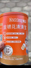 贝兜清清宝 益生元益生菌鸡内金奶伴侣清清宝 200g/罐(20袋独立分装) 实拍图