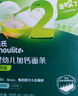 英氏（Engnice）婴幼儿加锌面条猪肝菠菜味225g辅食小宝宝婴儿儿童早餐蔬菜面细面 实拍图