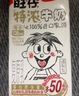 旺旺 旺仔特浓牛奶125ml*20包 礼盒装 儿童营养早餐奶 送礼佳品 实拍图