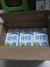 伊利全脂纯牛奶 250ml*18盒 礼盒装 每100ml含3.2g蛋白质 4月底产 实拍图