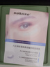 sakose凡士林蛇毒肽紧致抗皱冻干眼膜贴2盒装 淡化黑眼圈眼袋细纹男女士 实拍图