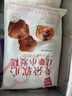 西贝莜面村 朵朵软心红糖小发糕240g 6个 儿童早餐面点红糖发糕 实拍图