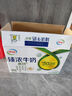 伊利全脂纯牛奶 250ml*18盒 礼盒装 每100ml含3.2g蛋白质 4月底产 实拍图