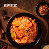京东京造牛板筋香辣味128g牛肉小吃牛筋熟食牛肉干肉脯休闲零食馋嘴即食 实拍图